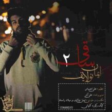 دانلود آهنگ جدید ایمان نولایف به نام ساقی ۲